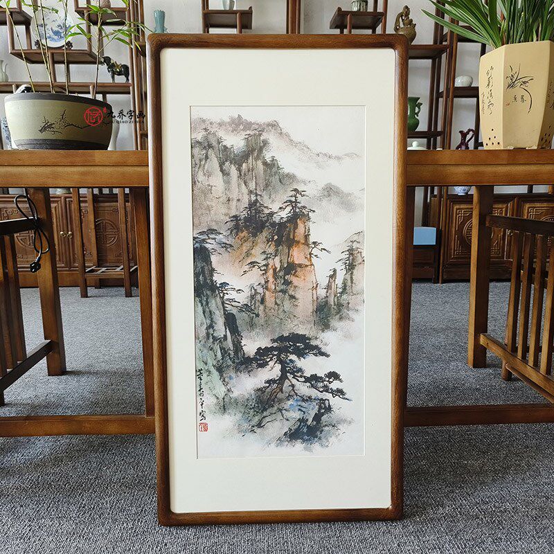 董寿平山水画黄山松云图已裱框新中式玄关装饰画有山无水靠山挂画