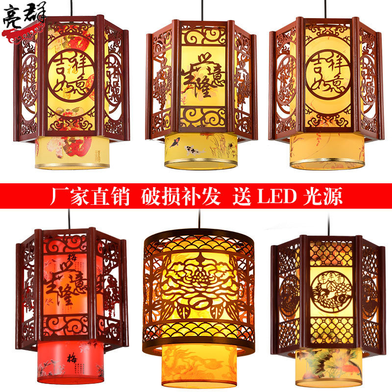 中式吊灯仿古实木灯具茶楼餐厅餐馆走廊饭店中国风雕花小灯笼吊灯