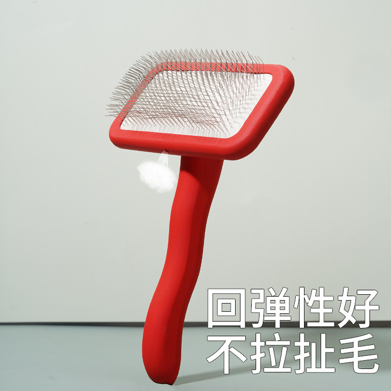 狗猫去浮毛梳子 长毛猫专用梳毛工具 比熊狗除毛刷针梳 宠物美容