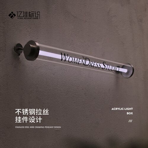 亚克力灯箱广告牌制作户外招牌创意透明广告牌民宿服装美甲工作室