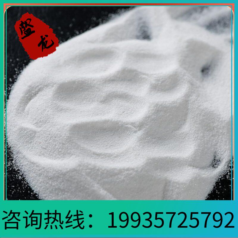 福建白沙细沙石英砂酒店鱼缸底造景装饰烟灰缸灭烟小孩玩沙颗粒