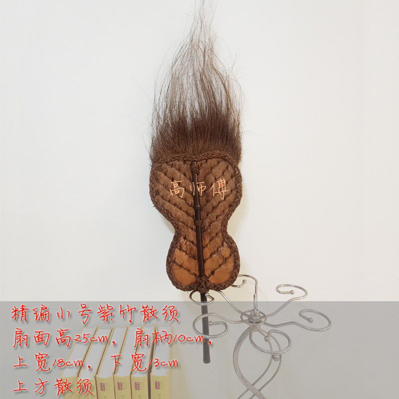 高师傅精编小号手工紫竹棕编芭蕉扇古风团扇萨祖五明降魔扇法器