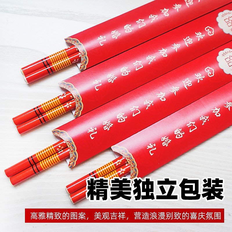 结婚一次性筷子婚礼宴席用品勺子牙签餐具包套装高档喜庆红色竹筷