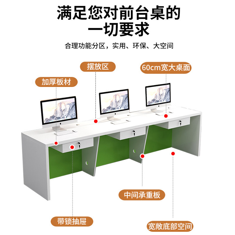 定做咨询台前台接待台中介房产办公桌图文店柜台物流员工桌吧台