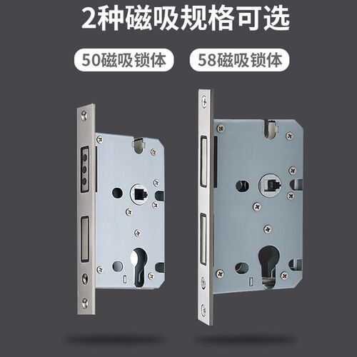 磁吸锁锁体机械门锁芯自动收锁舌5058通用型门锁