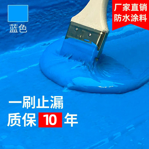 龙濮J03房顶裂缝补漏高弹材料防水纳米渗透隔热