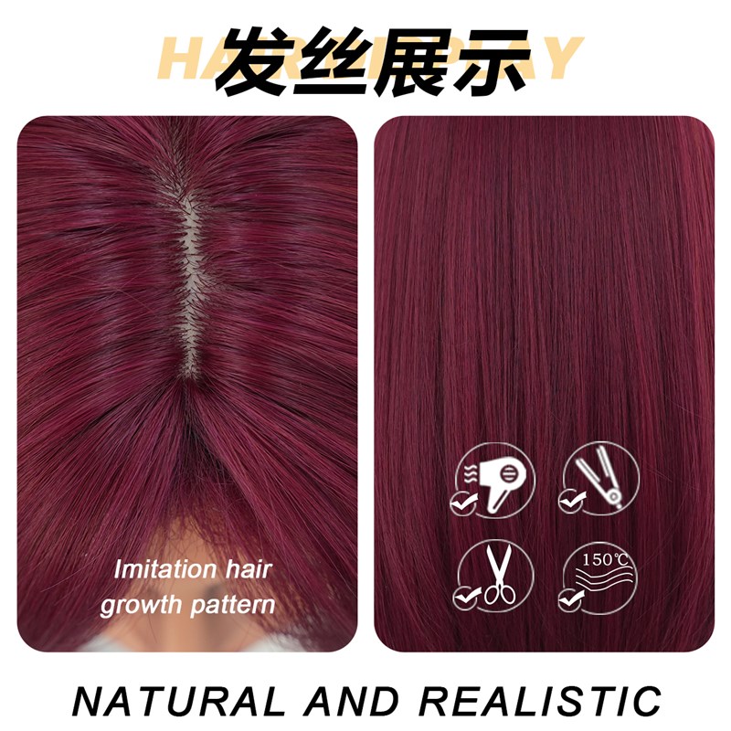 7jhhwigs欧美假发女全头套渐变日常短直发无痕隐形葡萄紫红新wig