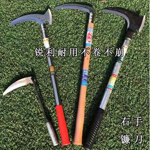锰钢双砍左右手镰刀割韭菜玉米水稻芦苇荒草扫墓砍树枝灌木不锈钢