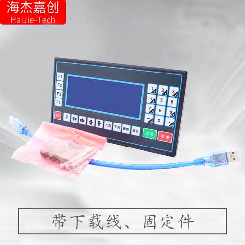 HJ35D步进伺服电机控制器TC55V智能编程单双三四轴脉冲发生调速