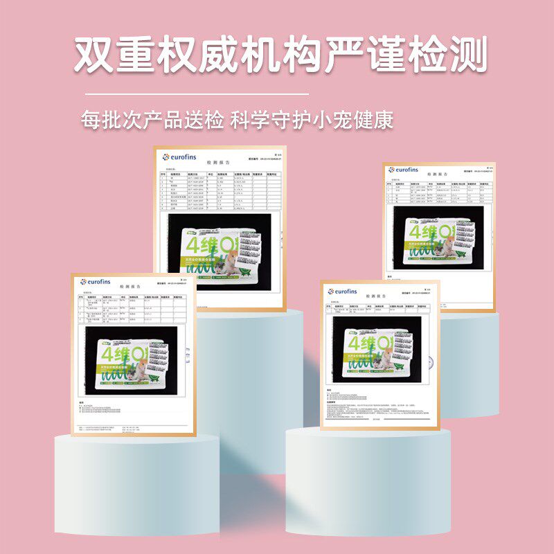 天生牙金丝熊专用营养主粮五谷杂粮小仓鼠粮食饲料无糖食物用品