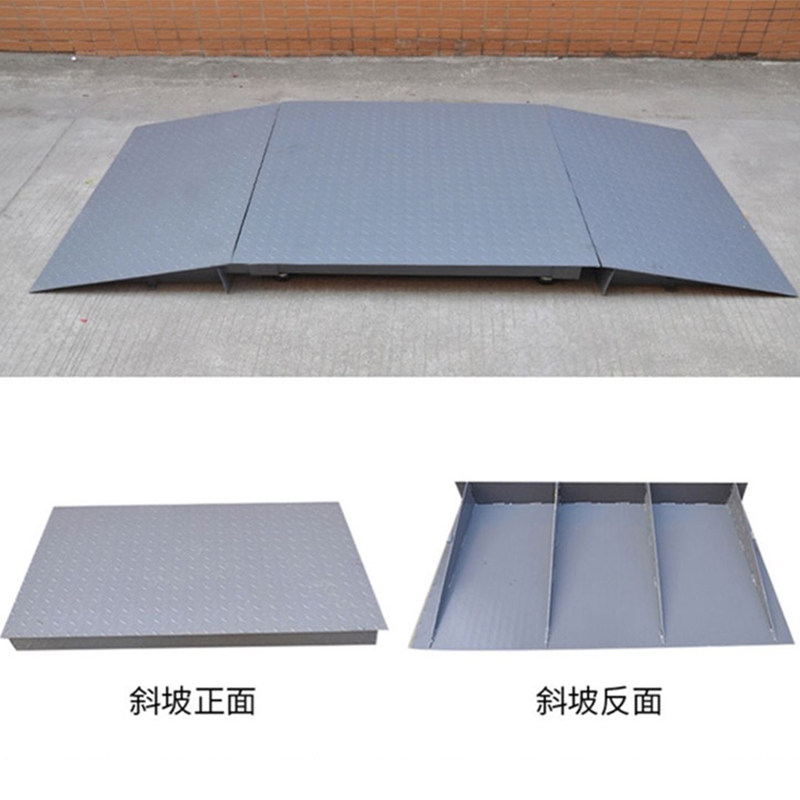 小地磅秤1-3吨专用斜坡台阶垫门槛铁板引坡地磅汽货车辅助上坡道