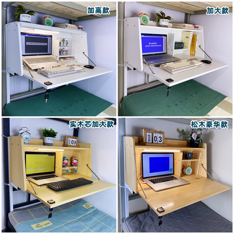 蓝鲸家具宿舍床上电脑桌悬空桌折叠桌上铺桌下铺桌大学宿舍床上桌