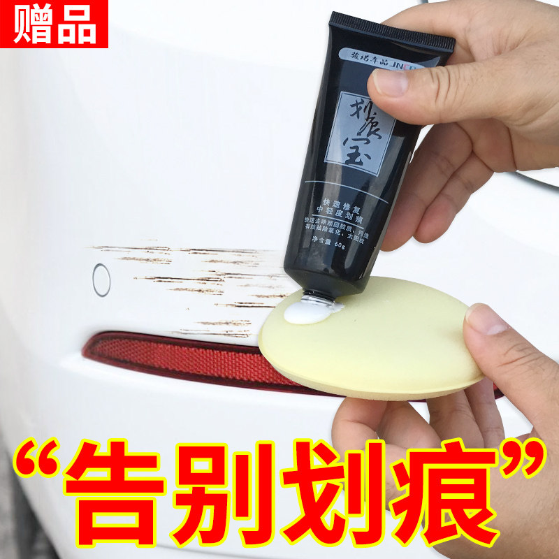 适用比亚迪宋max墨石蓝补漆笔白色车漆划痕修复神器汽车喷漆套装