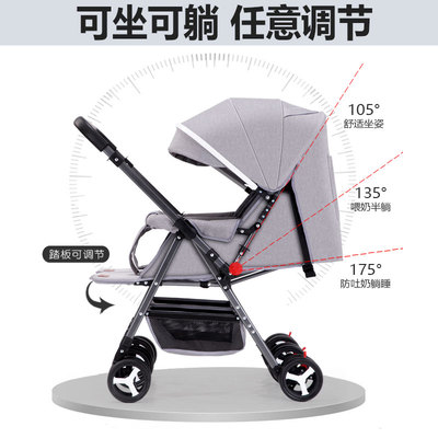 可进电梯双胞胎推车可坐躺双向二胎大小宝婴儿双人轻便折叠手推车