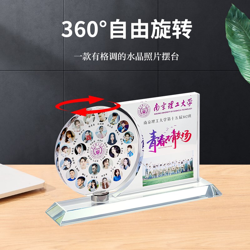 毕业季纪念水晶相框照片摆件欧式风格创意礼品彩色水晶摆饰海之杰