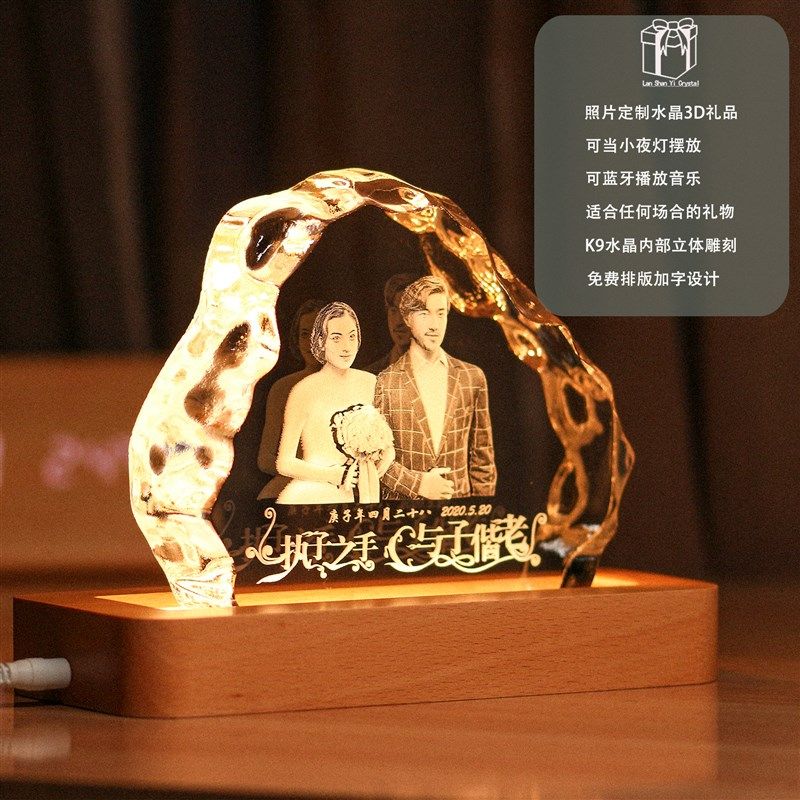 新婚礼物送新人父母家人结婚周年纪念日集体创意实用礼品摆件
