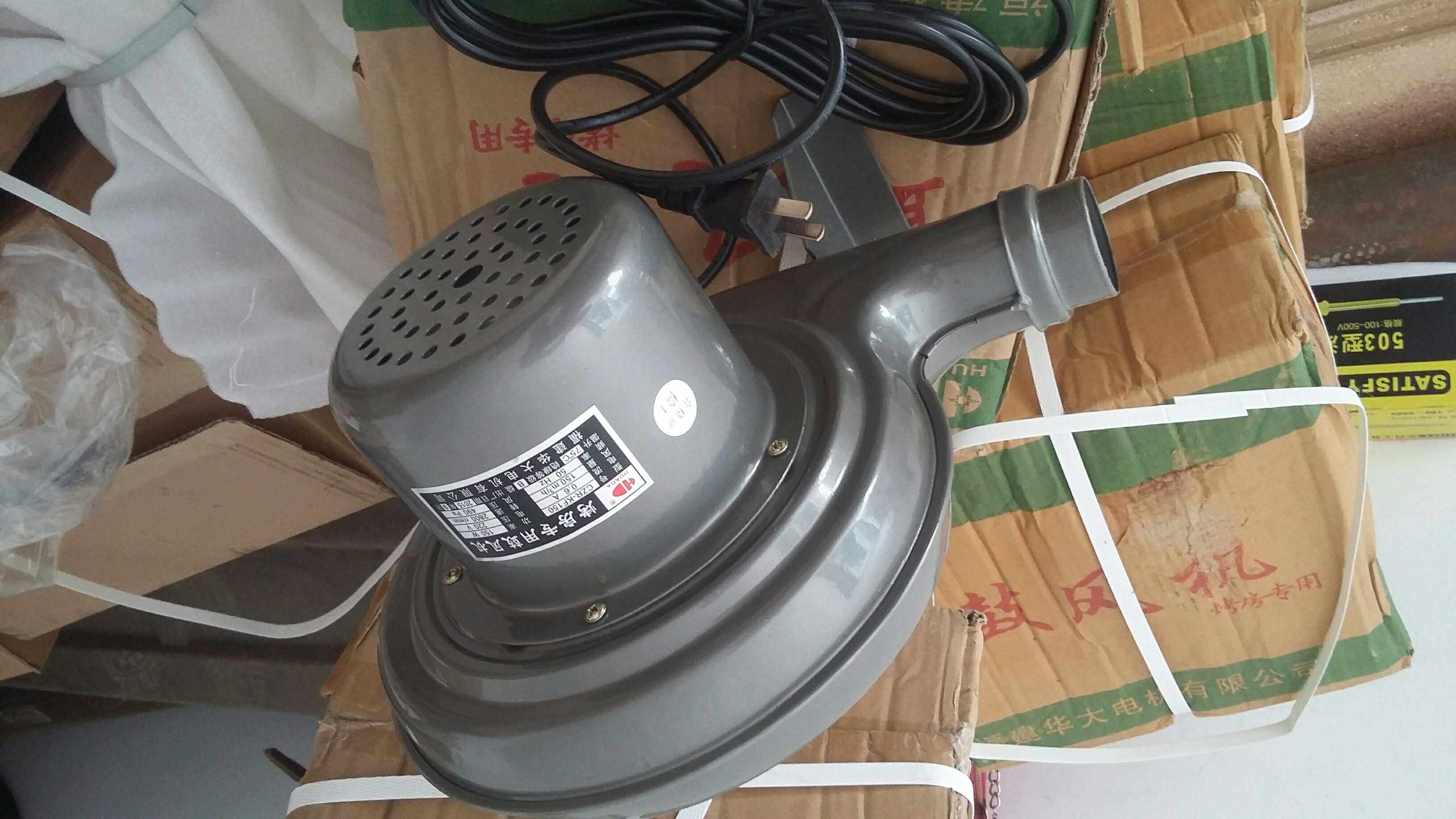 烟草指定烤房专用纯铜芯助燃鼓风机标准150w 台州高工助燃鼓风机
