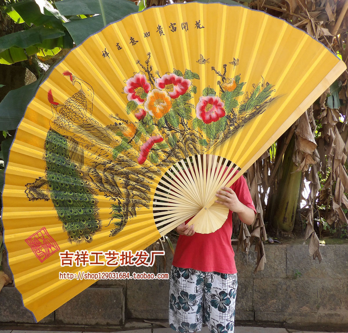 大挂扇客厅装饰扇工艺绢布大折扇子影楼道具婚舞台摄影吉祥孔雀扇