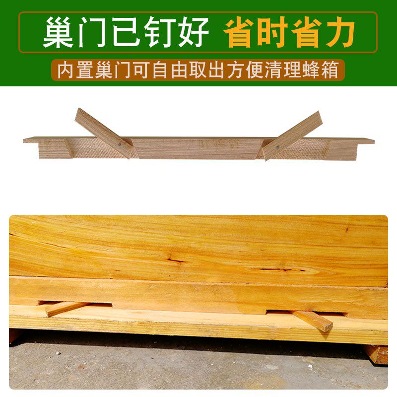 蜜蜂蜂箱养蜂工具专用养蜂箱包邮煮蜡香杉木标准十框中蜂箱平箱