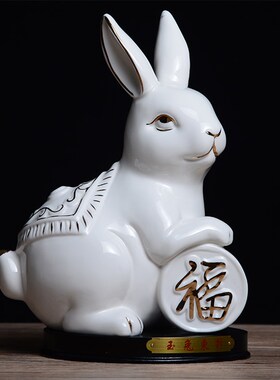 陶瓷十二12生肖摆件全套鼠牛虎龙兔蛇马羊猴鸡狗猪招财风水摆设品