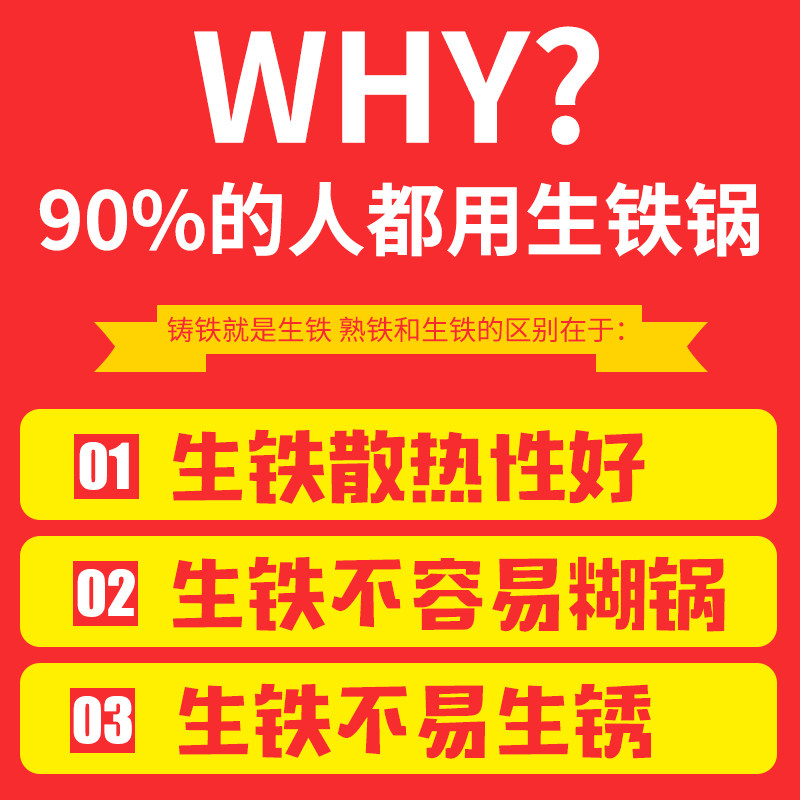 家用铸铁煎饼鏊子摆摊用杂粮饼煎锅商用两面用煎炸鱼锅生铁热卖款