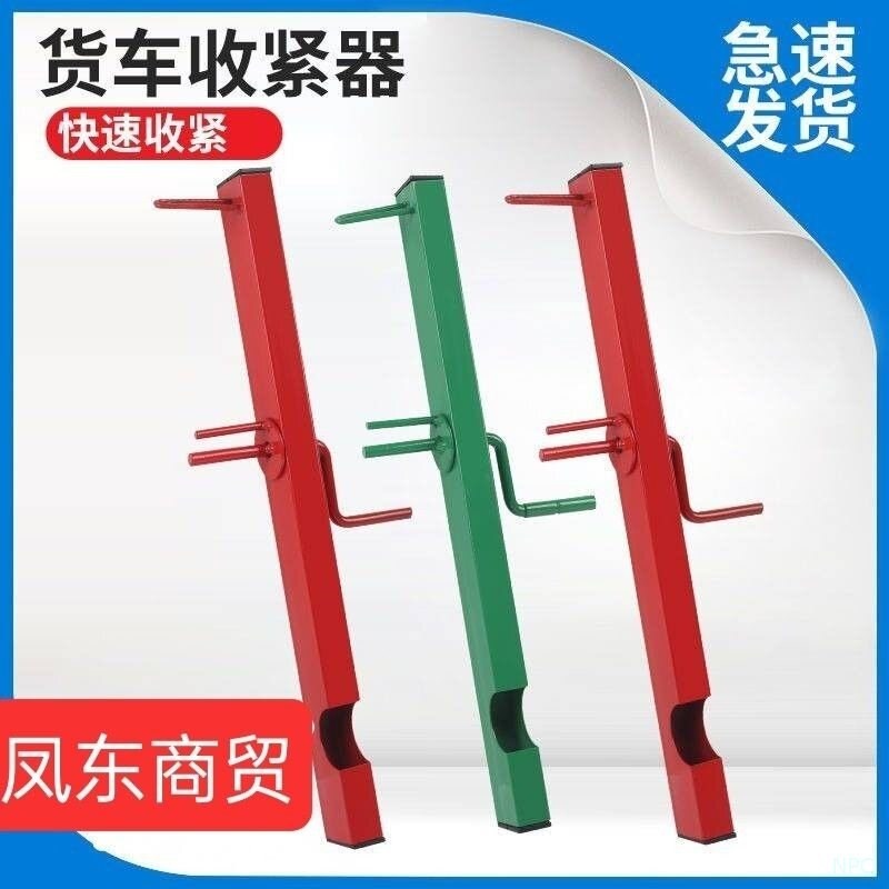 货车绑带卷盘器东风大运卡车通用绷带缠绕器紧绳器收紧器布带卷绳图片