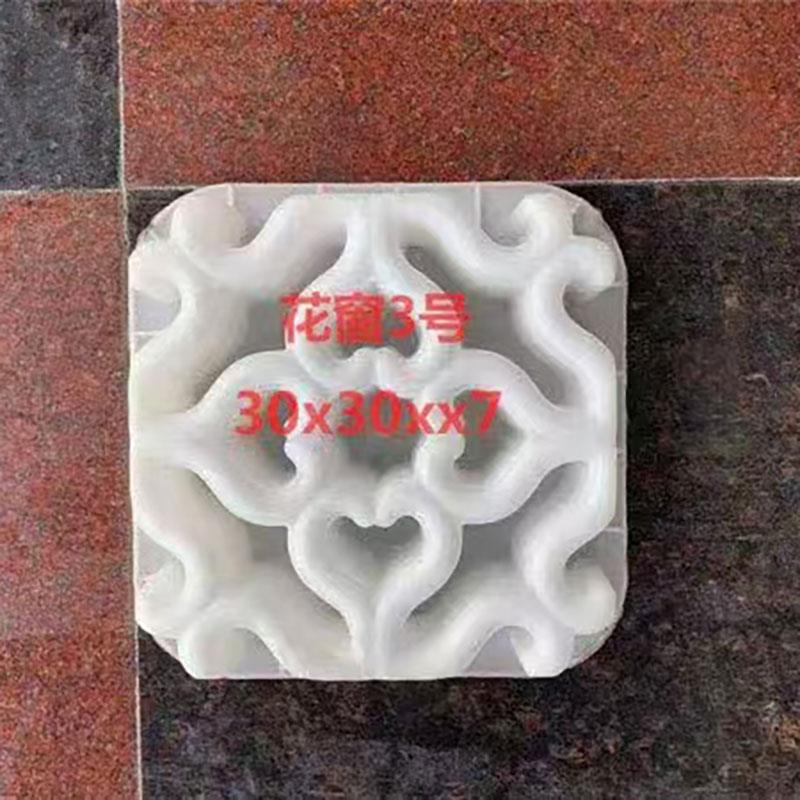 水泥中式围墙花窗塑料模具预制仿古花格窗模型墙头空心砖窗花摸具图片
