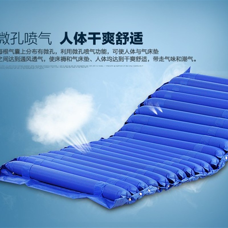 单人护理气垫床老人防褥疮气垫床垫充气垫床垫瘫痪病人翻身褥子