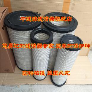 包邮 沃尔沃210空气滤芯 11110175 11110176 600-185-4100 PU2447