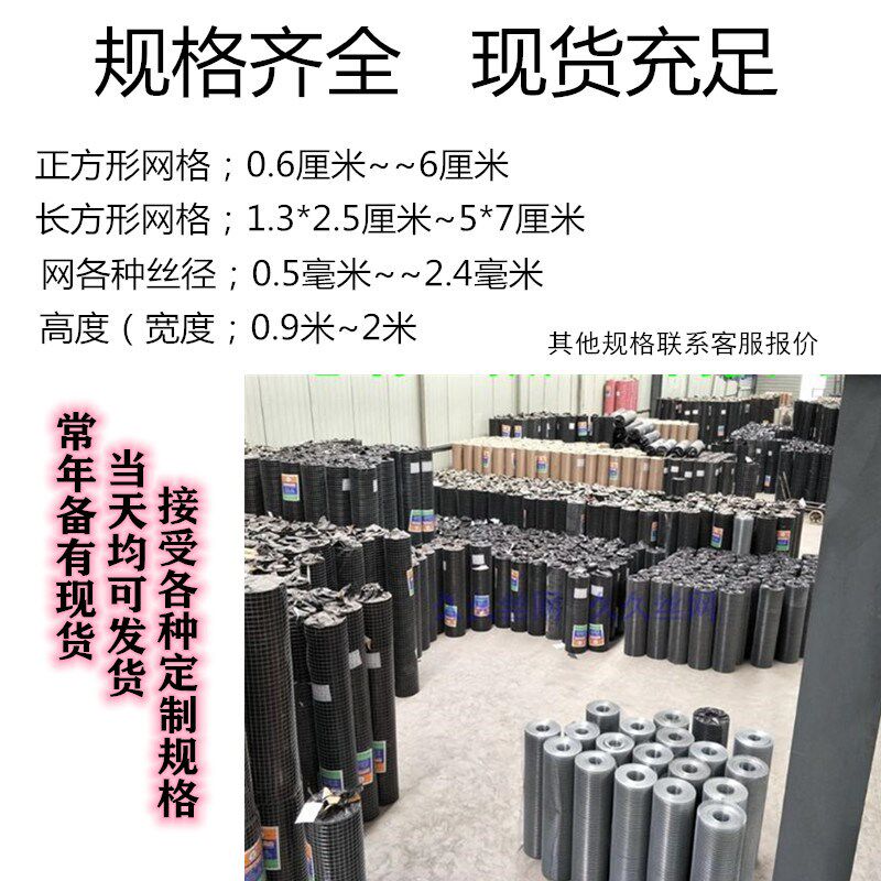 热镀锌铁丝网加粗密鸡鸭鹅养殖底网格鱼塘果园围栏防鼠蛇狐狸貂笼