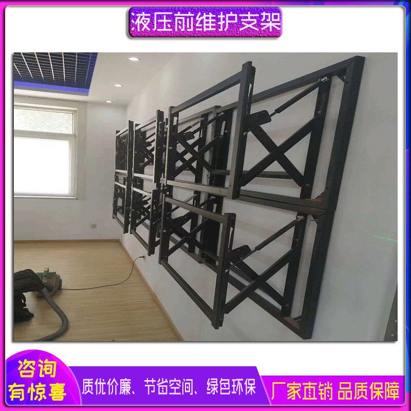 46/49/55寸拼接屏壁挂液压支架包边伸缩嵌入电视墙挂架加型材定制