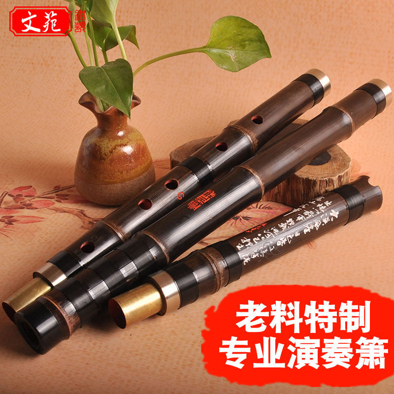 解兵特制三节专业演奏洞萧/710灌漆精制洞萧八孔六孔GF调紫竹乐器