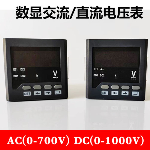 直流电压表0-1000V 数显交流电压表450V上下限报警输出带485通讯