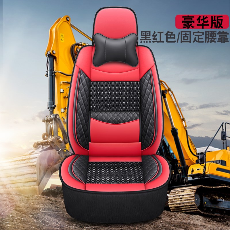 山东临工挖掘机座椅套60 80 85 210 225装载机推土机座套坐垫配件