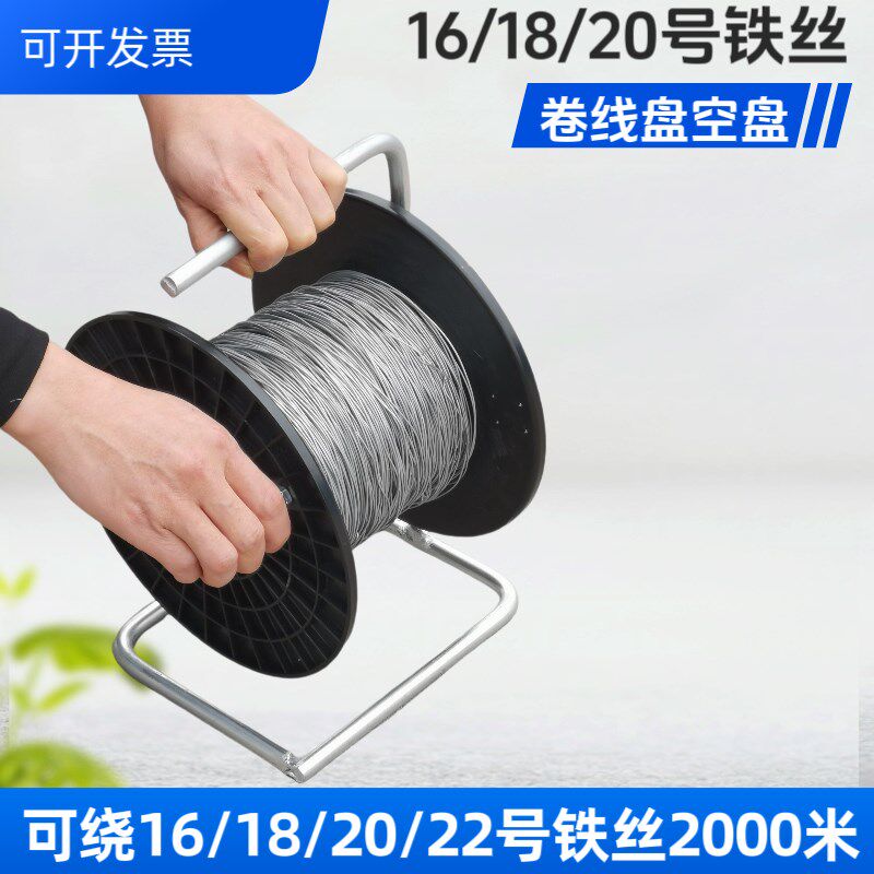手摇式电缆线卷线盘空盘大号收线盘轮绕线盘收放线器缠线器线滚子