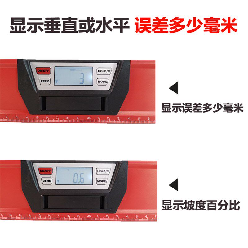 连和磁性数显倾角尺水平尺坡度尺角度尺电子靠尺数字垂直线水平仪
