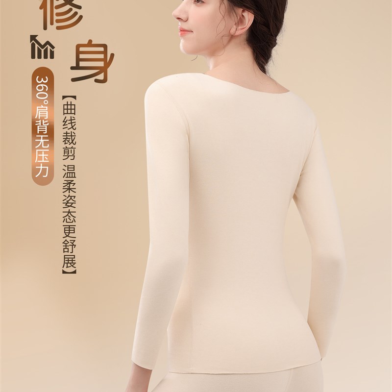 秋衣秋裤保暖内衣女套装2025新款羊毛蚕丝贴身内搭打底衫上衣女款
