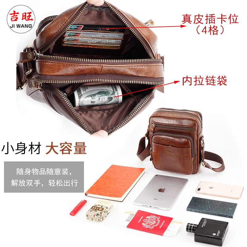 真皮简约质感单肩包2022新款百搭头层牛皮斜挎包夏季小包工具男包