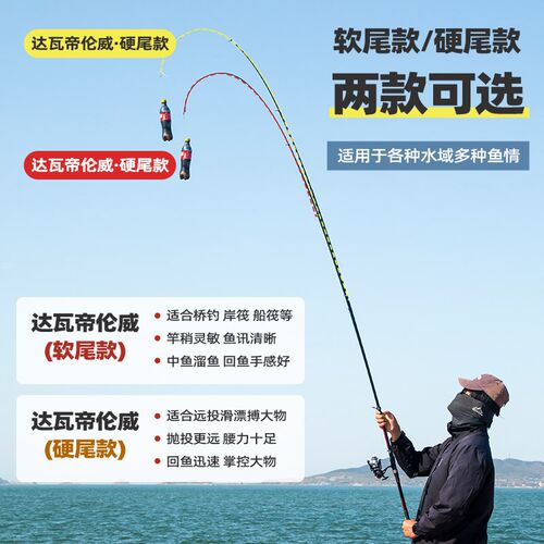 软尾小矶竿碳素超硬迷你小矶竿滑漂远投矶钓竿岸抛筏钓竿套装短节