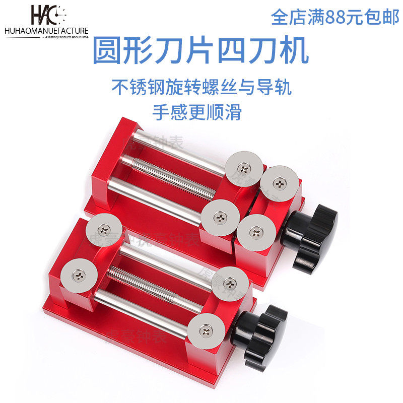 修表工具 手表起圈器 拆卸表前盖圈口机开盖器开镜面专业开牙圈器