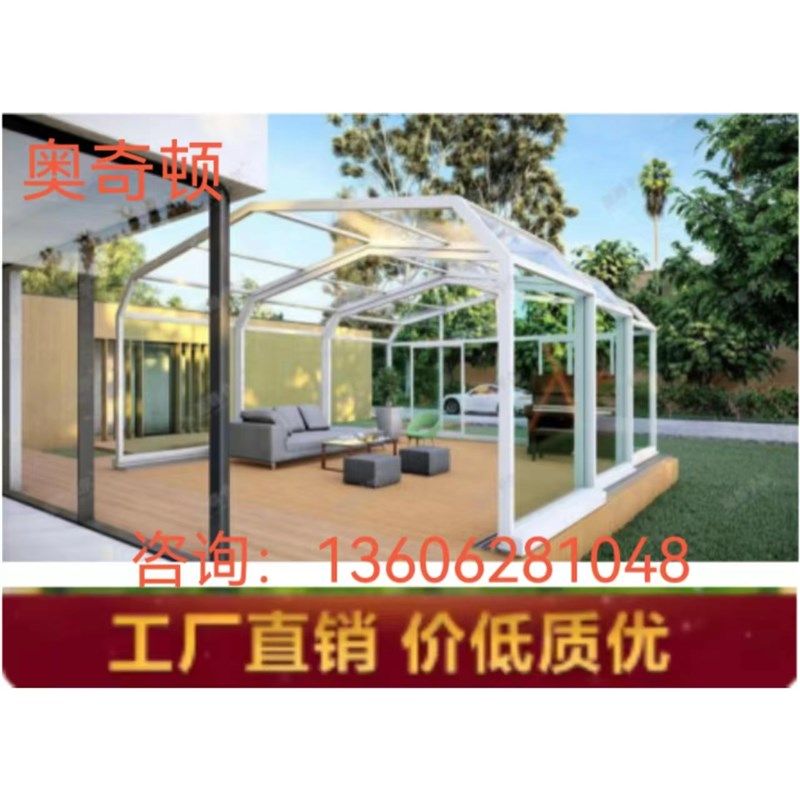 防违建泳池阳光房可移动拆卸伸缩棚别墅智能保温盖电动阳光武汉
