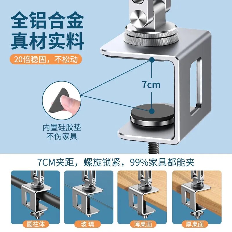 可升降旋转阅读架桌面看书架书立架儿童学习读书夹笔记本电脑架子