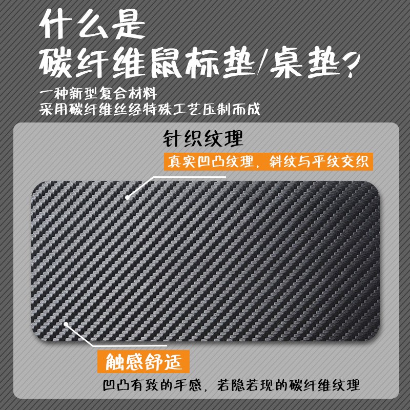 鼠标垫碳纤维纹软木双面皮革桌垫电脑办公桌垫防水学生书桌垫大号