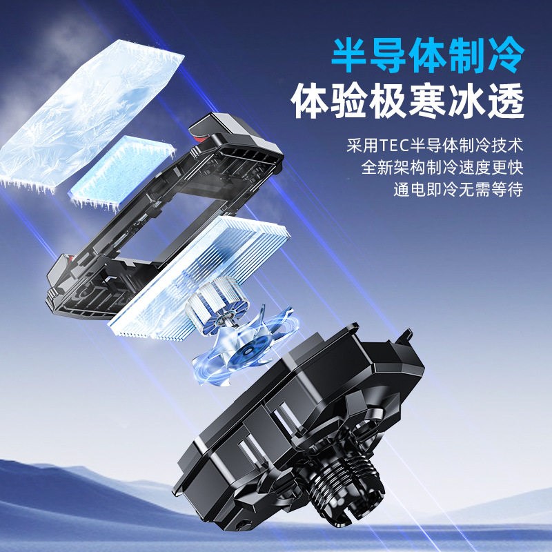 带底托车载手机散热器支架带底座托稳固散热汽车导航中控台散热器