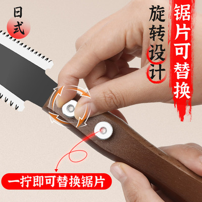 进口木工锯手工锯手锯细齿锯子木匠专用开榫榫卯锯手工专业刀快速