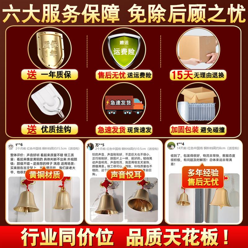 纯黄铜制大铃铛风水金属铜质风铃挂大号家用摆件化2026年五黄二黑