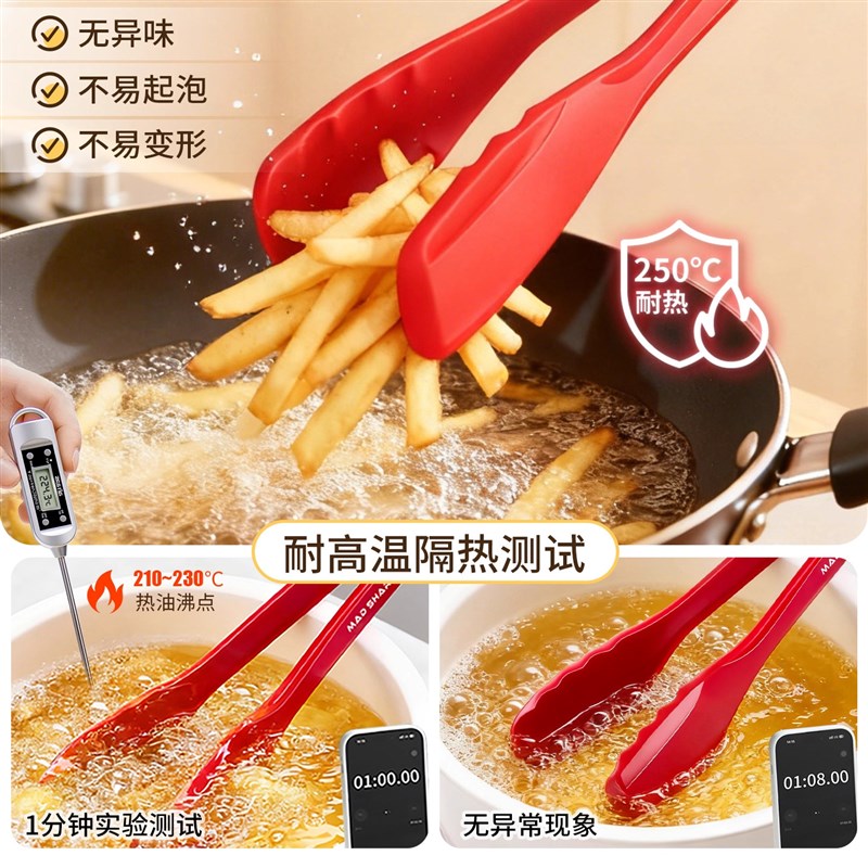 硅胶食物夹烤肉厨房夹子耐高温食品级防烫牛排夹空气炸锅烧烤夹