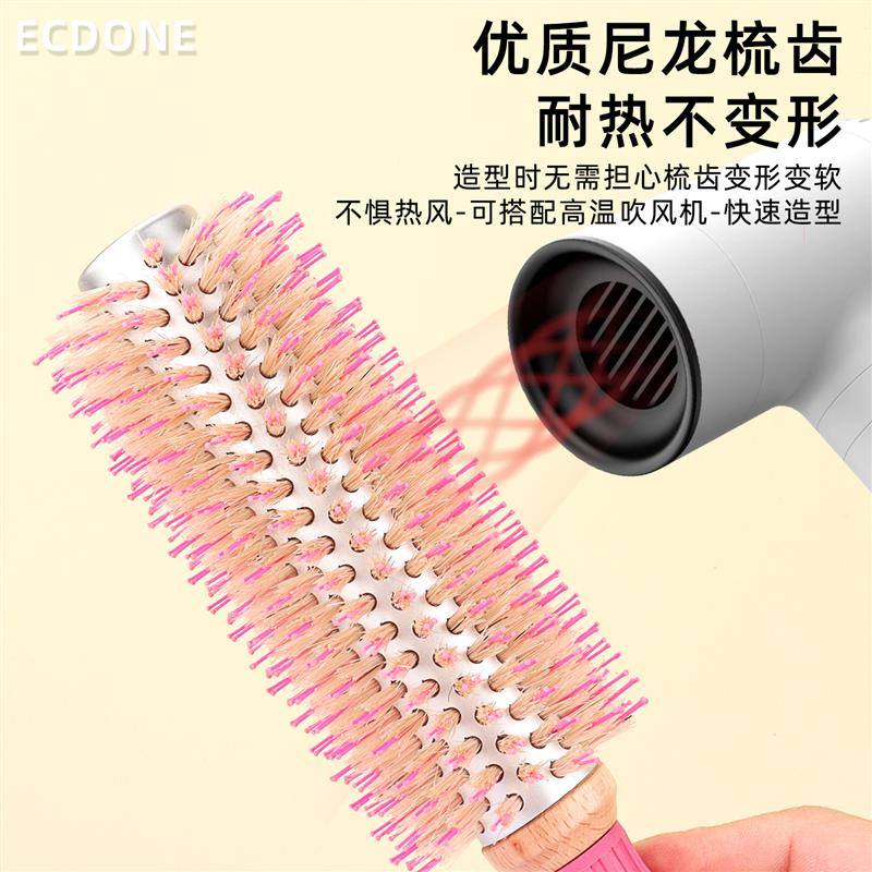 滚梳发根蓬松高颅顶专用内扣卷筒梳刘海美发吹造型家用鬃毛卷发梳