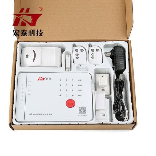 宏泰HT-110B-6(A3)家用防盗警报器商店铺安防无线红外人体感应