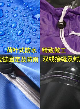 双人摩托车雨衣 电动车助力车亲子母子加大加厚加宽加长2单人雨披